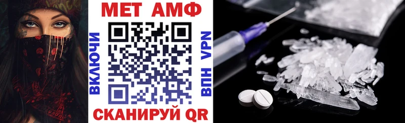 blacksprut рабочий сайт  Соликамск  Amphetamine Розовый 