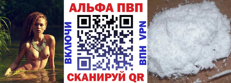 A PVP Соль  кракен как зайти  Соликамск 