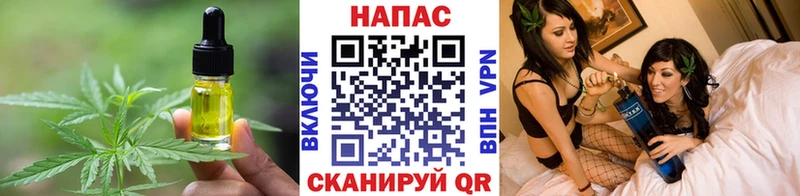 Печенье с ТГК конопля Соликамск