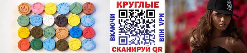 наркотики  Соликамск  Ecstasy 99% 