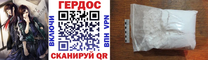 Героин VHQ  Соликамск 