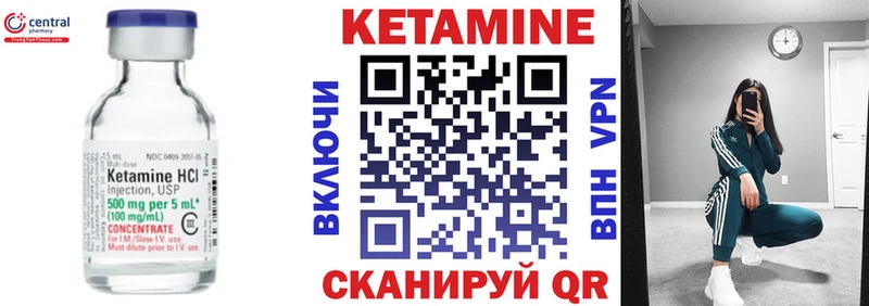 Кетамин VHQ даркнет сайт Соликамск