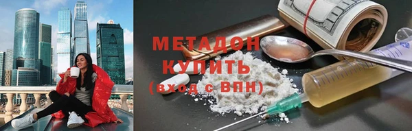 мет Абдулино