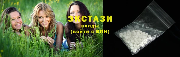 синтетический гашиш Абаза