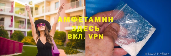 метамфетамин Абинск