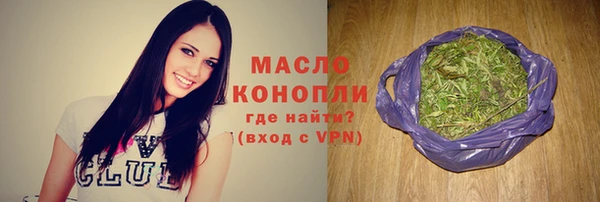 синтетический гашиш Абаза