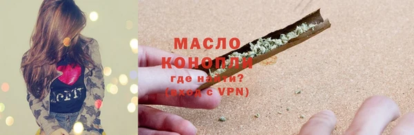 синтетический гашиш Абаза