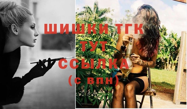 синтетический гашиш Абаза
