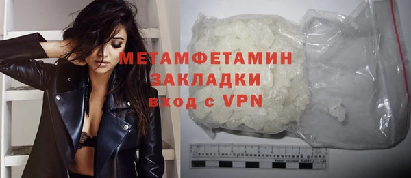 мет Абдулино