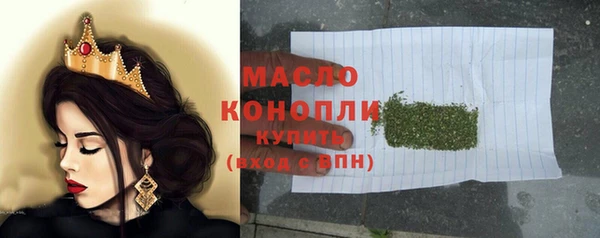 синтетический гашиш Абаза