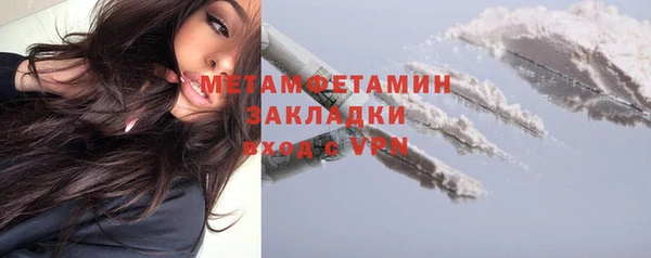 метамфетамин Абинск