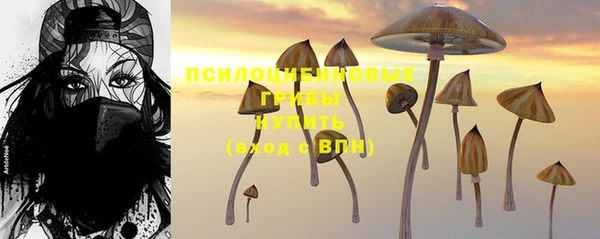 метамфетамин Абинск