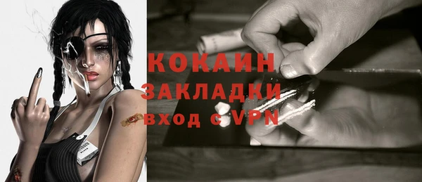 метамфетамин Абинск