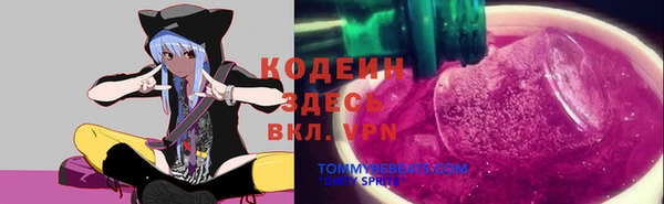 метамфетамин Абинск