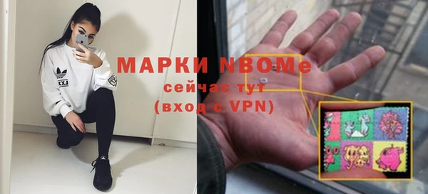 синтетический гашиш Абаза