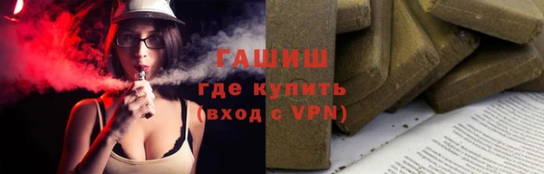 синтетический гашиш Абаза