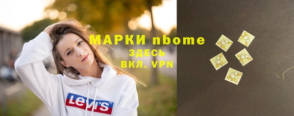 метамфетамин Абинск