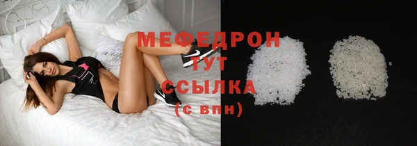 мет Абдулино