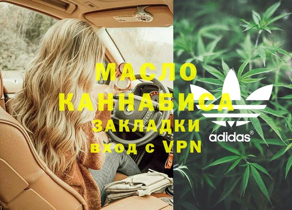 синтетический гашиш Абаза