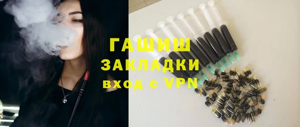 синтетический гашиш Абаза