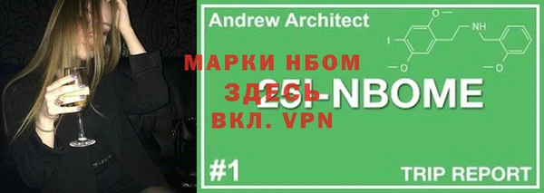 метамфетамин Абинск