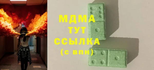 метамфетамин Абинск