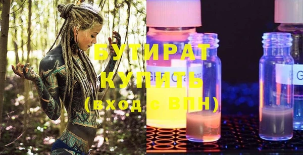мет Абдулино