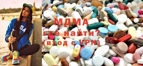 метамфетамин Абинск