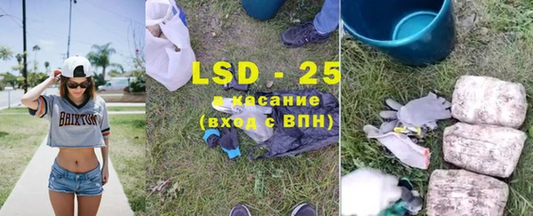 синтетический гашиш Абаза