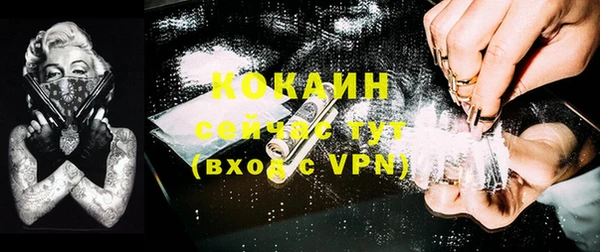 метамфетамин Абинск
