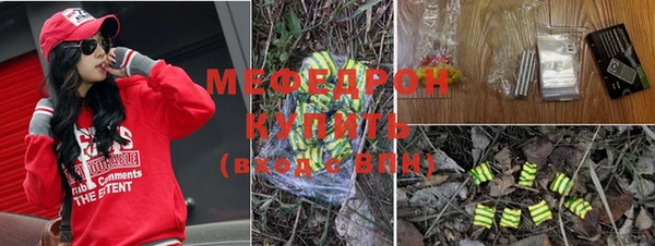 метамфетамин Абинск