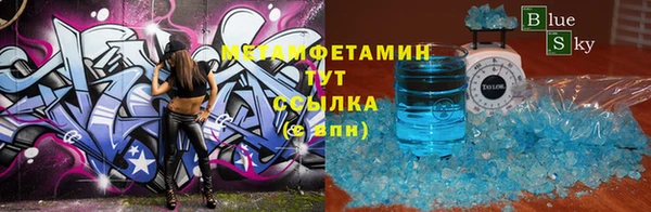синтетический гашиш Абаза