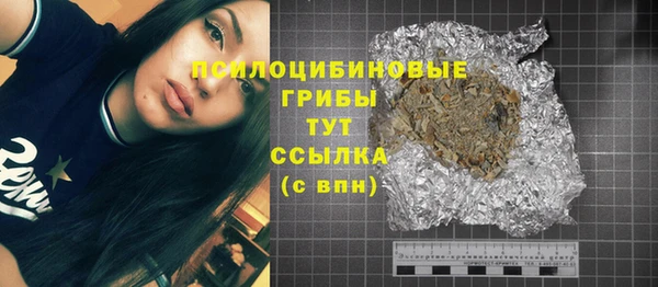 синтетический гашиш Абаза