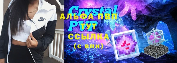 синтетический гашиш Абаза