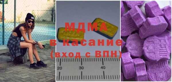 метамфетамин Абинск