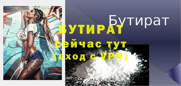 мет Абдулино