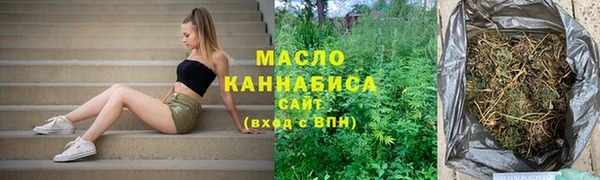 метамфетамин Абинск