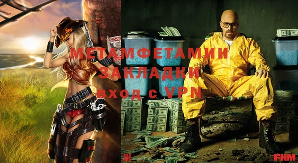 мет Абдулино