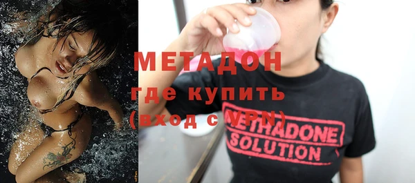 метамфетамин Абинск