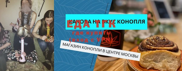 метамфетамин Абинск