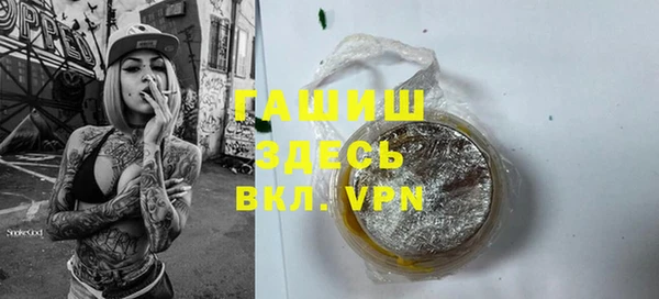 мет Абдулино