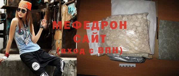таблы Медногорск