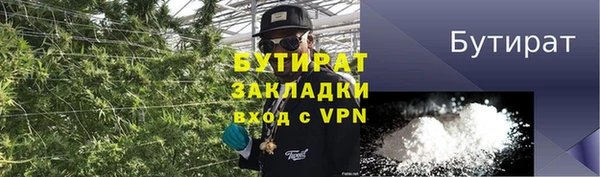 мет Абдулино
