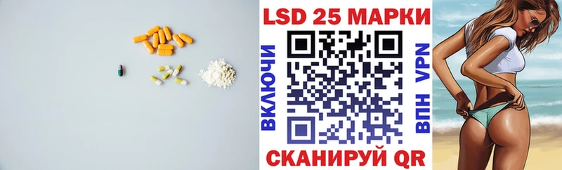 ЛСД экстази кислота  что такое   Соликамск 