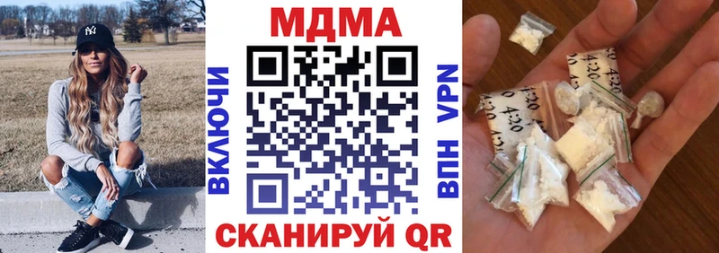 гидра рабочий сайт  что такое   Соликамск  МДМА VHQ 