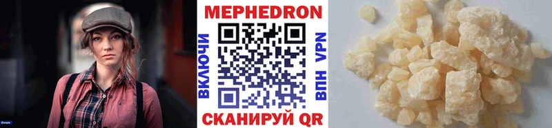 цены   Соликамск  МЕФ VHQ 