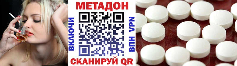 darknet какой сайт  Соликамск  МЕТАДОН VHQ 