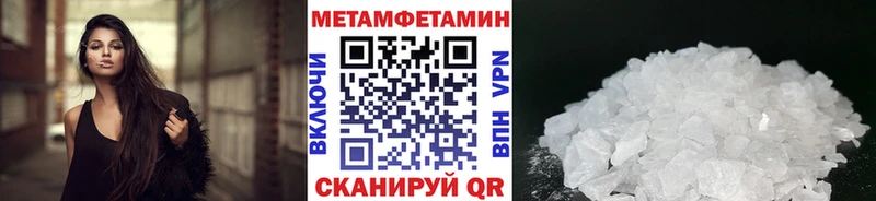 закладка  Соликамск  Первитин мет 