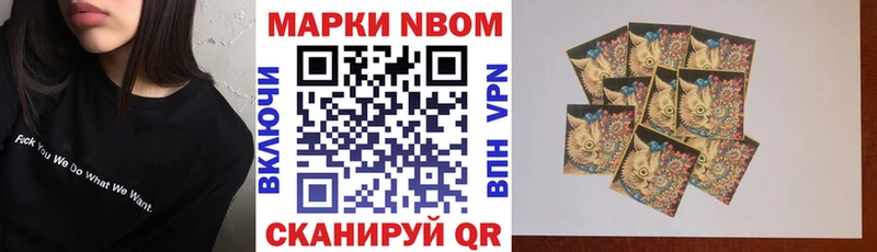 даркнет сайт  Соликамск  Марки 25I-NBOMe 1,8мг 